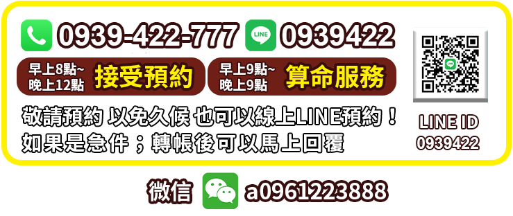 建軒堂,可線上命名,算命,擇日,姓名學,改名嬰兒命名,嬰兒取名,取店名,公司命名,公司取名, 2026年好日子,2026年登記,2026年結婚登記, 2026年嫁娶擇,日紫微,姓名,取名,命名,生肖姓名學,店名,藝名,名字,改名字,取名字,新生兒命名,新生兒取名,命名推薦,取名推薦,改名推薦,算命 建軒堂,可線上命名,算命,擇日,姓名學,改名嬰兒命名,嬰兒取名,取店名,公司命名,公司取名, 2026年好日子,2026年登記,2026年結婚登記, 2026年嫁娶擇,日紫微,姓名,取名,命名,生肖姓名學,店名,藝名,名字,改名字,取名字,新生兒命名,新生兒取名,命名推薦,取名推薦,改名推薦,算命